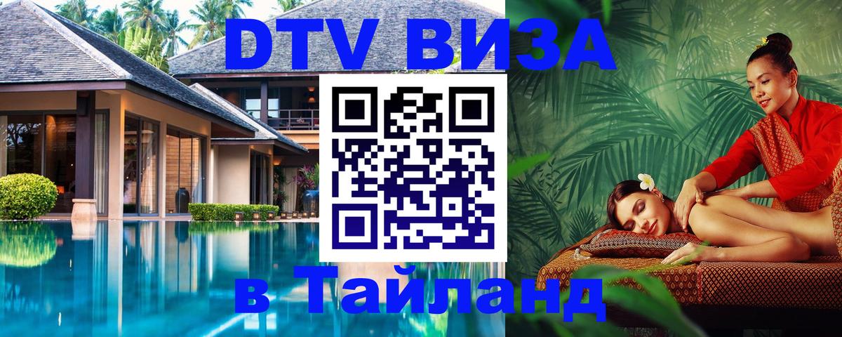 Сколько стоит DTV виза — актуальные цены, оформление даже без документов - Вена  18.11.2025 